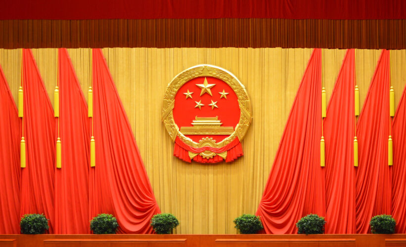 Predictions for the 20th National Congress of the Chinese Communist Party (Part 2): Rana Mitter, Victor Shih and William Hurst